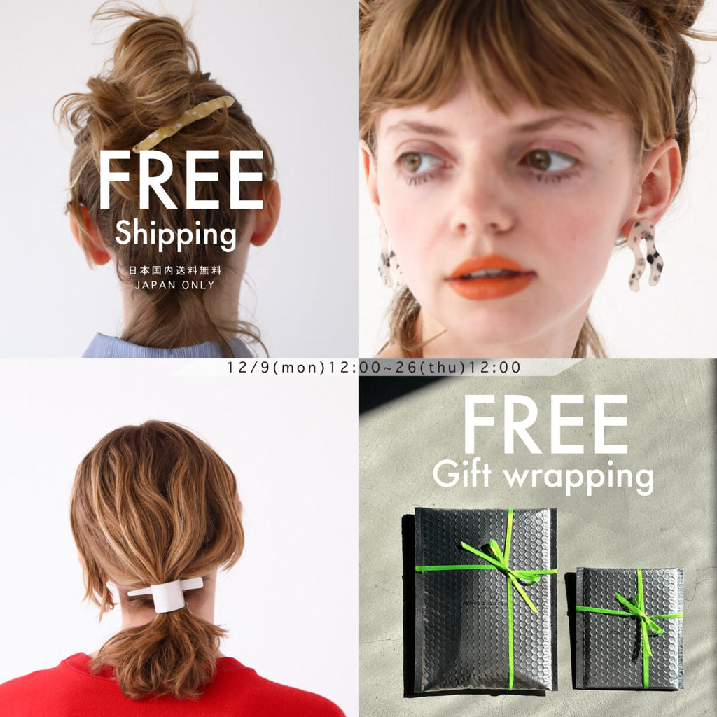 (12/9~26) Free domestic shipping & gift wrapping campaign!!