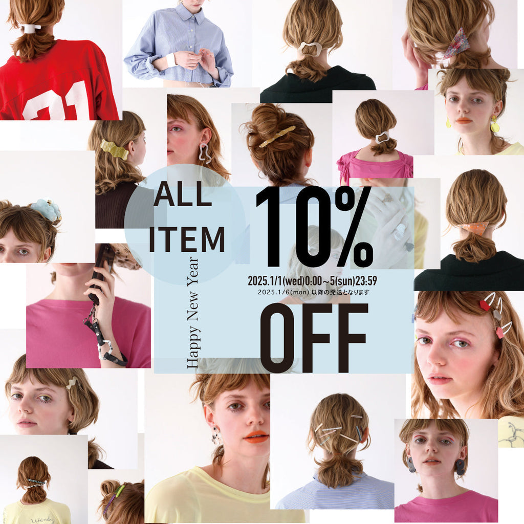 We are holding a 10% off campaign on all products from 1/1 (wed) to 1/5 (sun)! Start 2025 at the sAn ONLINE STORE.