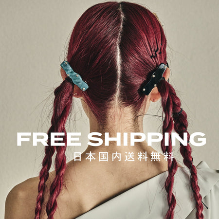 ＼ LINE登録者限定！国内送料無料／