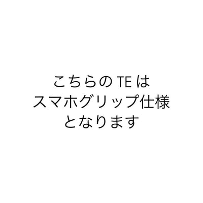 【riru】TE (S) no.42 (スマホグリップ仕様)