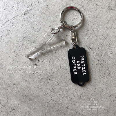 Alphabet Key charm