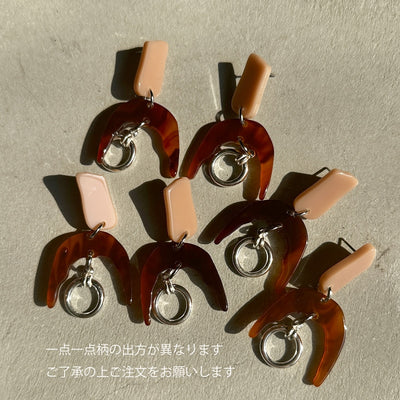 Arc Pierce
