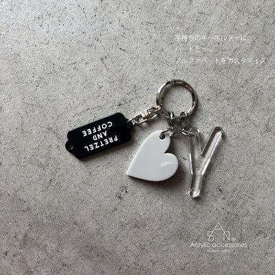 Alphabet Key charm