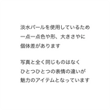 【sAn】Asit Pierce / Earring(ear clip)