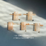 Long suggested (M) [Patent pending]