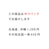 【sAn】Mirror (L) limp