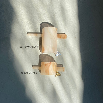Long suggestion (L) [Patent pending]
