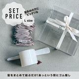 Easy Styling Set (L)/Shell white| オンライン限定ギフトセット | 髪をまとめて結ぶだけセット