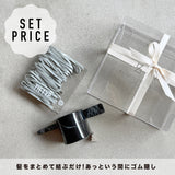 Easy Styling Set  (S)/Black | オンライン限定ギフトセット | 髪をまとめて結ぶだけセット