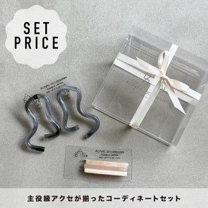 Hair & Ear Accessory Set / BLACK | オンライン限定ギフトセット |  主役級アクセが揃ったコーディネートセット