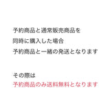 Long suggested (S) [Patent pending]