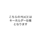 【riru】TE PEACE (L) no.37 (キーホルダー仕様)