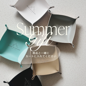 Summer Gift キャンペーン  【最終合計金額が¥5,500以上お買い上げの方対象】商品と一緒にカートに入れてください