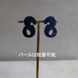 【sAn】受注予約 aokiyuri×sAn｜ Lian Pearl P/C ,E/G  お届け予定：9月下旬