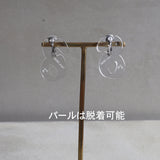 【sAn】受注予約 aokiyuri×sAn｜ Lian Pearl P/C ,E/G  お届け予定：9月下旬