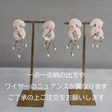 【sAn】受注予約 aokiyuri×sAn｜ Lian  P/C ,E/G  お届け予定：9月下旬　