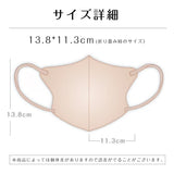 3D non-woven mask, bi-color type (individually wrapped in 10 pieces) 20 pieces