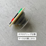 KAO no.290 (smartphone grip version)