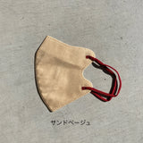 3D non-woven mask, bi-color type (individually wrapped in 10 pieces) 20 pieces