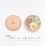 Pop pan 《What do you think?》