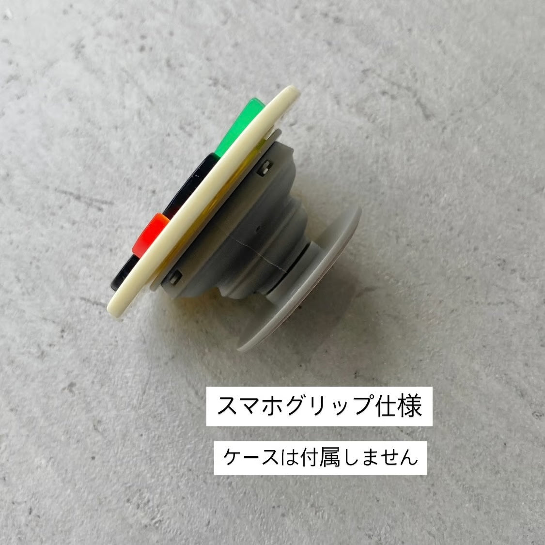 KAO no.271 (smartphone grip version)