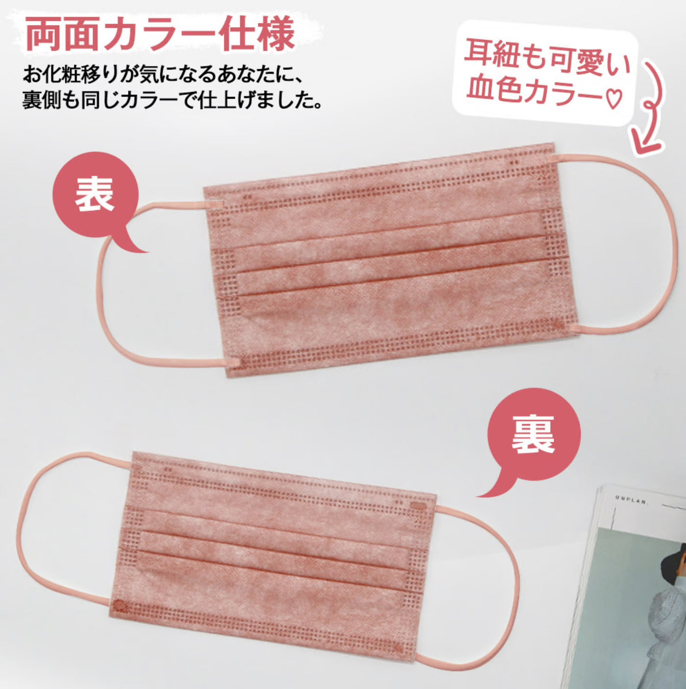 不織布マスク【大人用サイズ】（17枚ずつ個包装）51枚入り