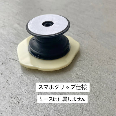 KAO no.279 (スマホグリップ仕様)
