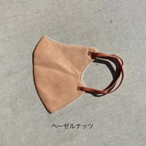 3D non-woven mask, bi-color type (individually wrapped in 10 pieces) 20 pieces