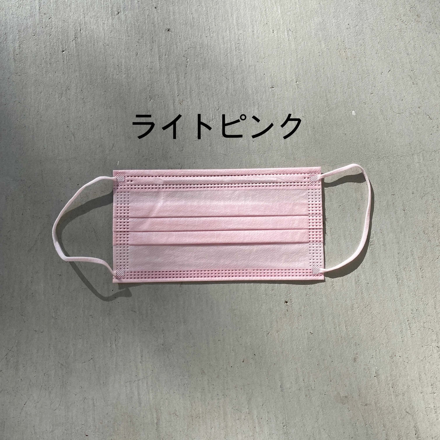 不織布マスク【大人用サイズ】（17枚ずつ個包装）51枚入り