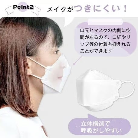 3D血色マスク Color Mask【ハモミシノオトナフク】