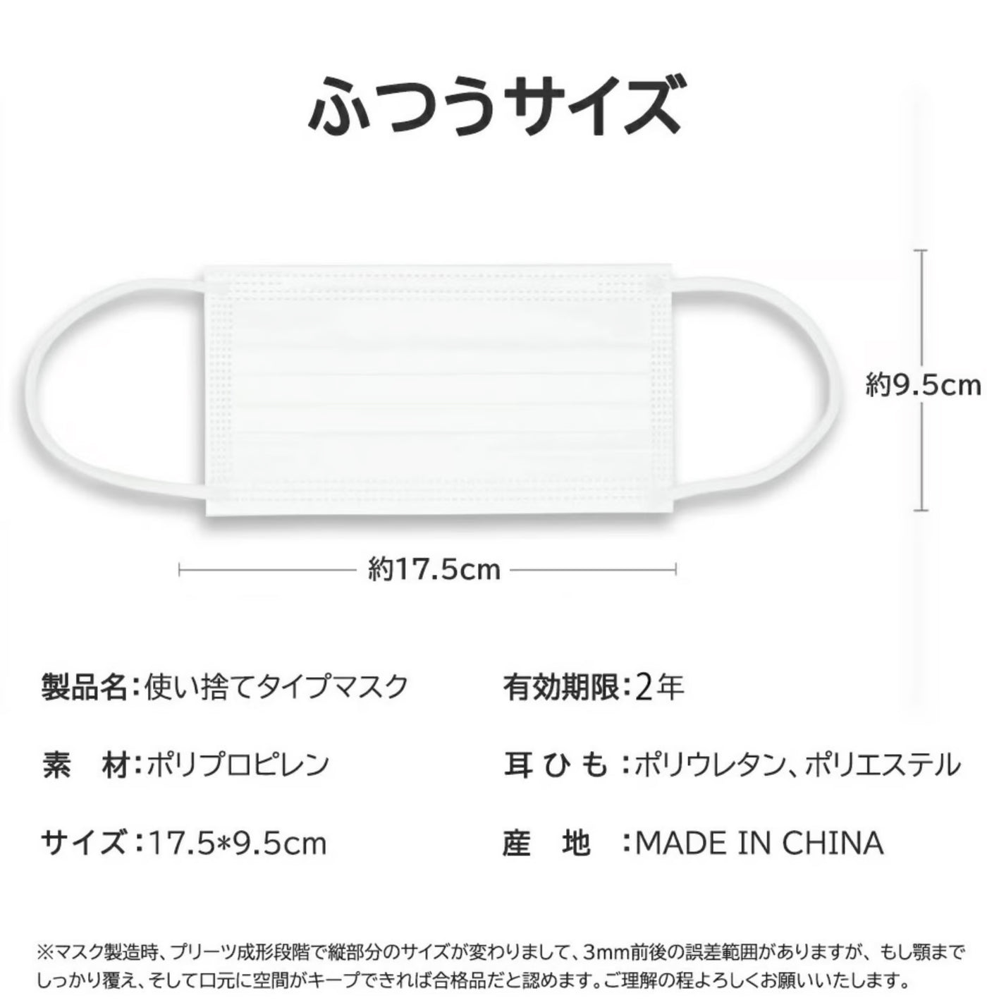 不織布マスク【大人用サイズ】（17枚ずつ個包装）51枚入り