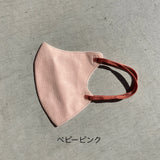 3D non-woven mask, bi-color type (individually wrapped in 10 pieces) 20 pieces