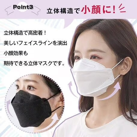 3D血色マスク Color Mask【ハモミシノオトナフク】