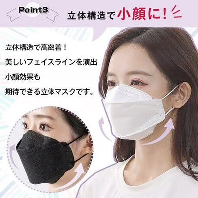 3D血色マスク Color Mask【ハモミシノオトナフク】