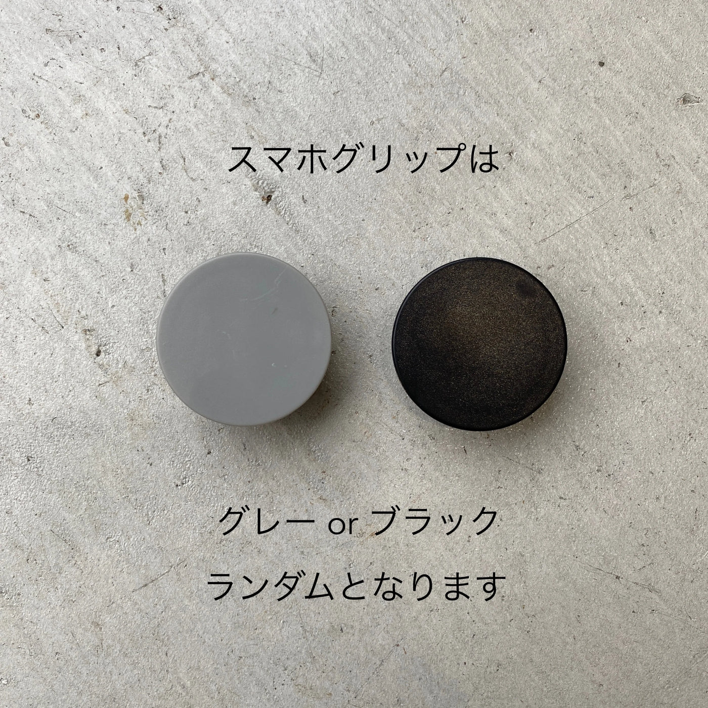 KAO no.271 (smartphone grip version)