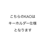 KAO no.304 (Key holder version)