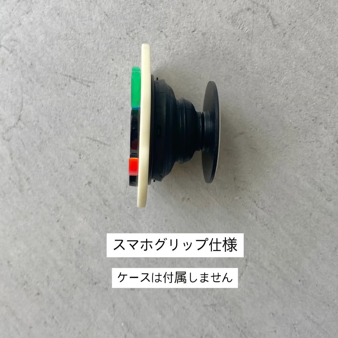 KAO no.271 (smartphone grip version)