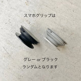 KAO no.290 (smartphone grip version)