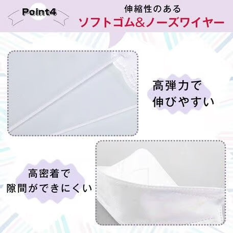 3D血色マスク Color Mask【ハモミシノオトナフク】
