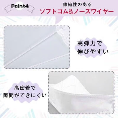 3D血色マスク Color Mask【ハモミシノオトナフク】