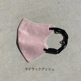 3D non-woven mask, bi-color type (individually wrapped in 10 pieces) 20 pieces