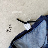 [su dé] Loose-fitting bucket hat (for adults) size 60.5~63cm Deodorizing/antibacterial effect