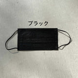 【hamomisi】不織布マスク【大人用サイズ】（17枚ずつ個包装）51枚入り