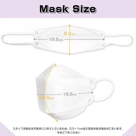 3D血色マスク Color Mask【ハモミシノオトナフク】