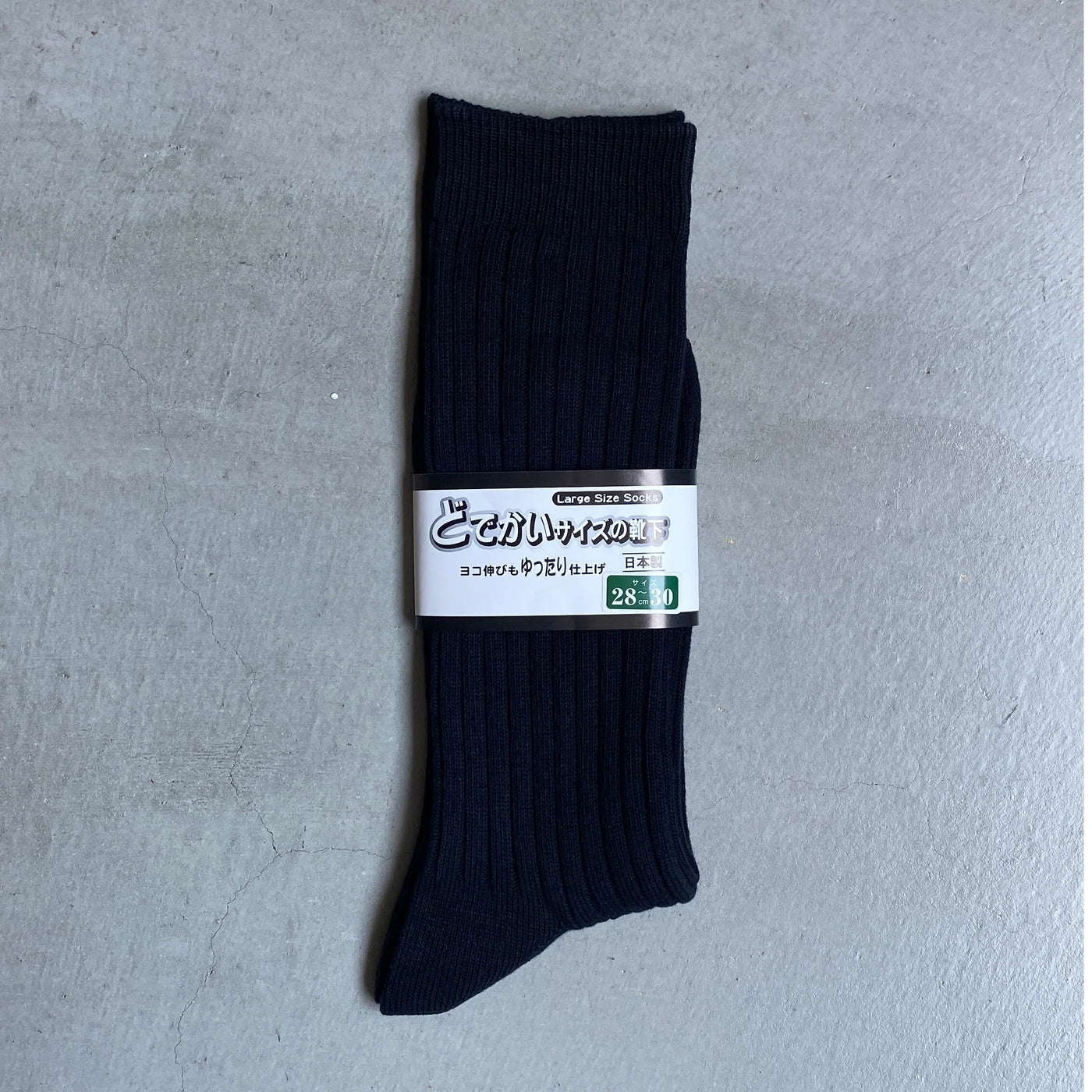 Made in Japan! Huge! Men's socks size 28~30cm, absorbent, quick-drying, antibacterial and deodorizing
