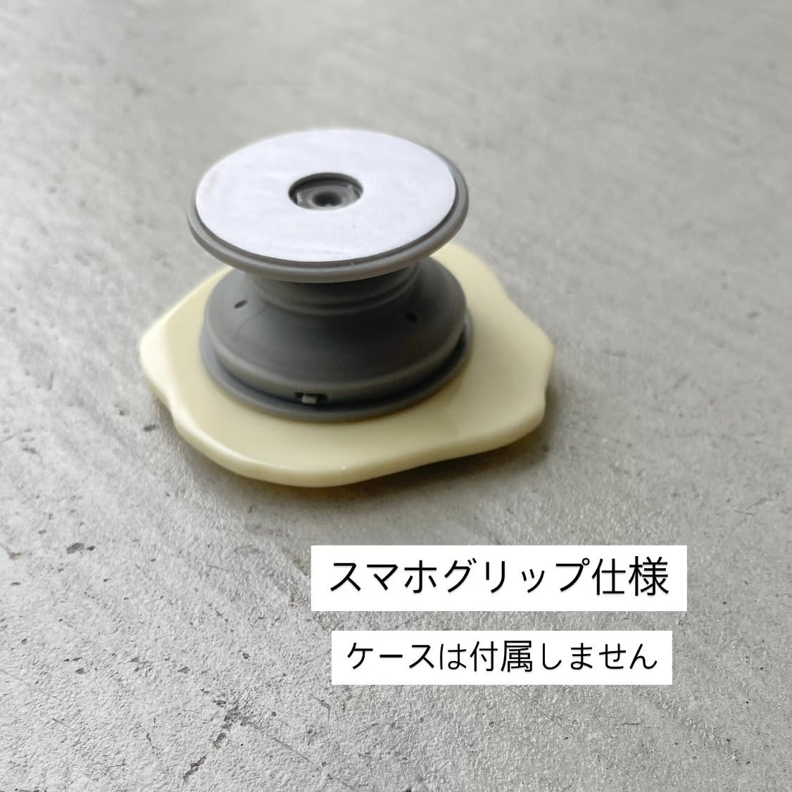 KAO no.279 (スマホグリップ仕様)