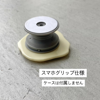 KAO no.279 (スマホグリップ仕様)