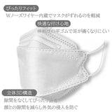 【hamomisi】立体3Dマスク 30P枚入り　個別包装　立体構造　小顔効果