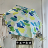 【ハモミシノオトナフク】晴雨兼用折り畳み傘