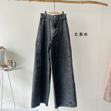 【ハモミシノオトナフク】Chemically colored wide-leg denim